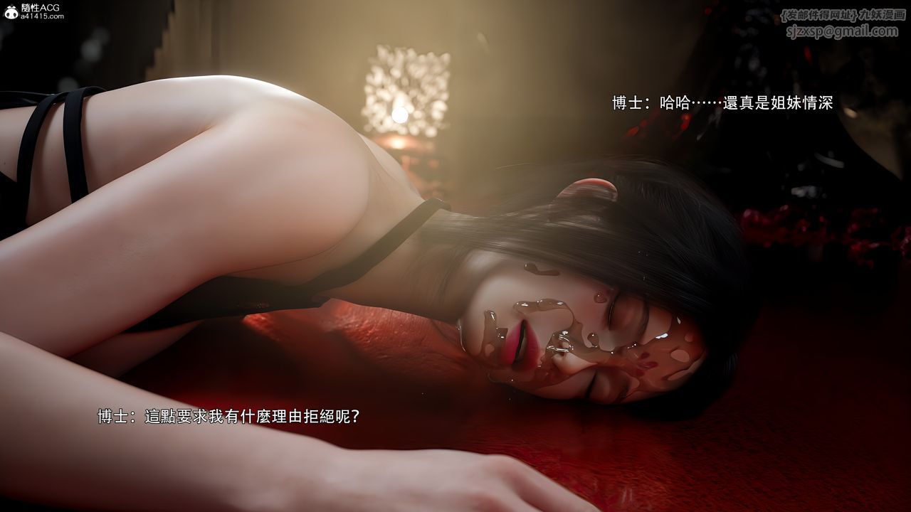 [3D]逆转HD+IF番外-花舞篇08