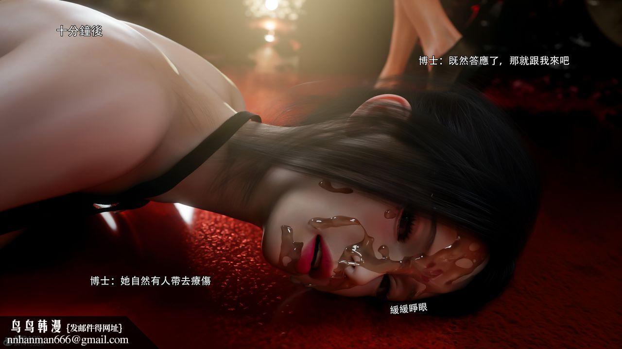 [3D]逆转HD+IF番外-花舞篇08