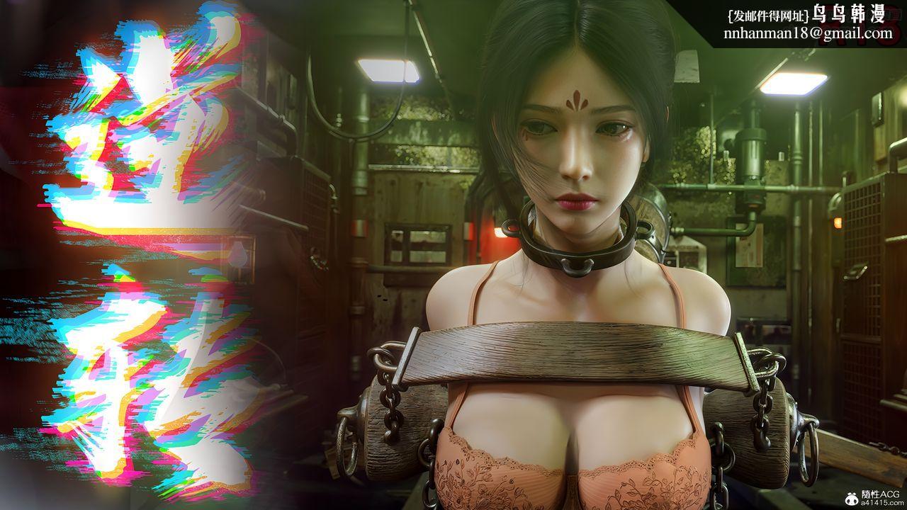 [3D]逆转HD+IF番外-花舞篇09