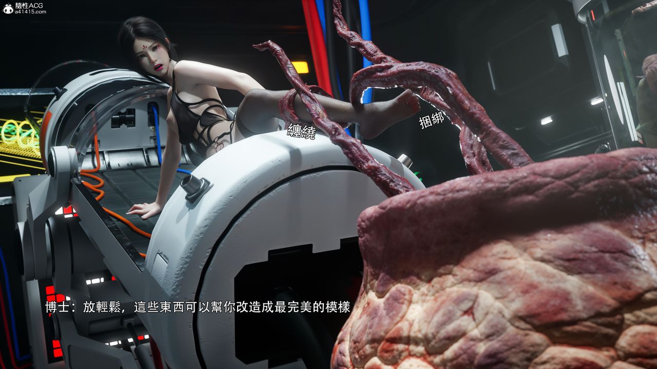 [3D]逆转HD+IF番外-花舞篇09