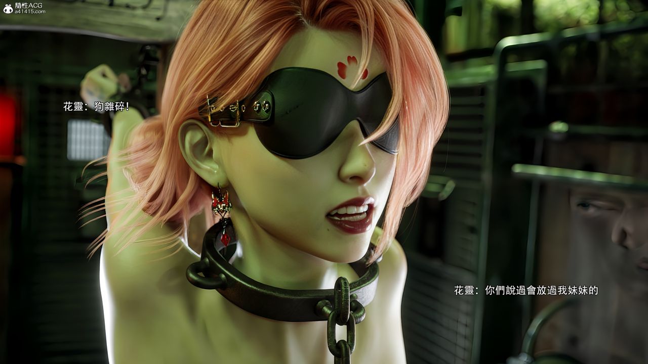 [3D]逆转HD+IF番外-花舞篇09