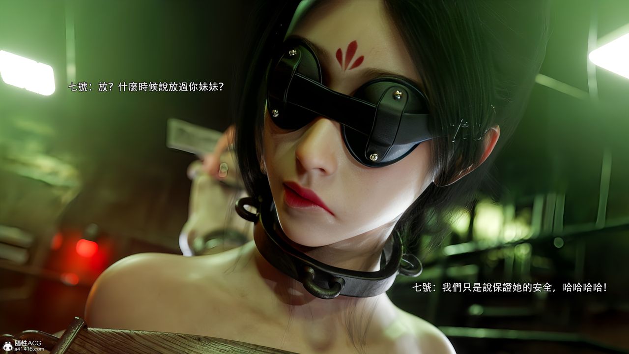 [3D]逆转HD+IF番外-花舞篇09