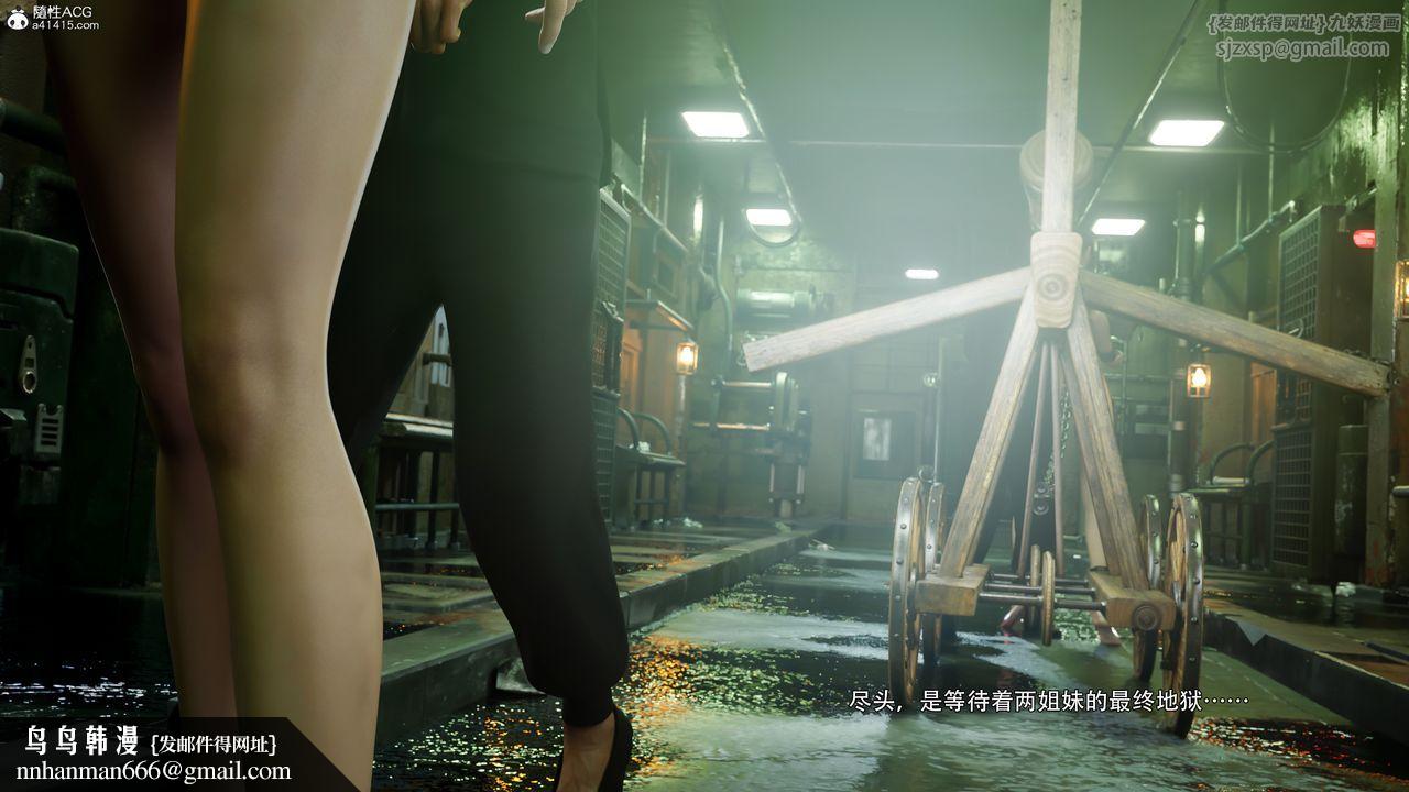 [3D]逆转HD+IF番外-花舞篇09