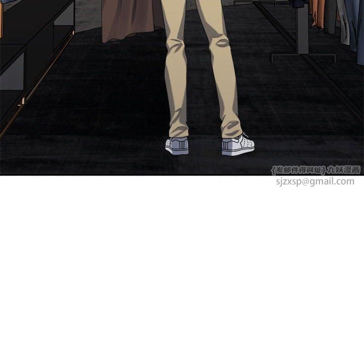 不同寻常的爱第23話