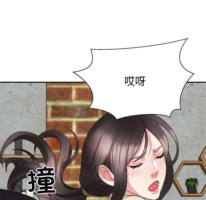 不同寻常的爱第23話