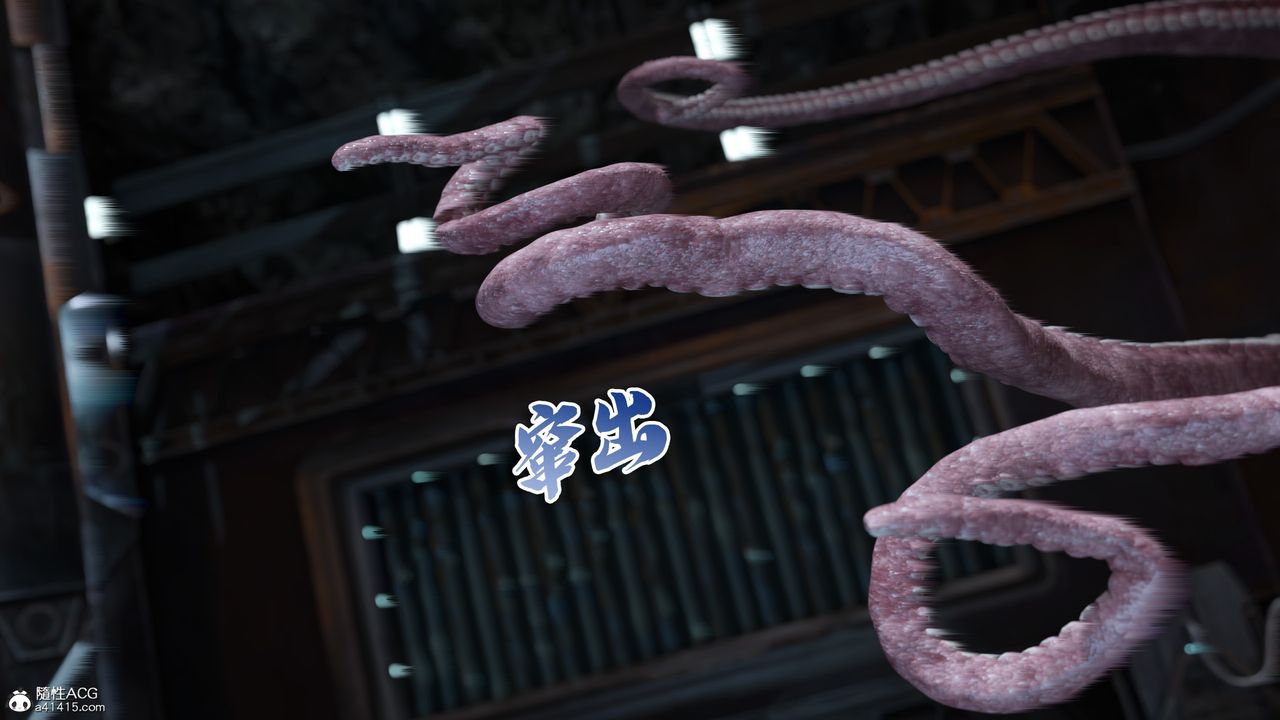 [3D]美少女战士の殇第10話