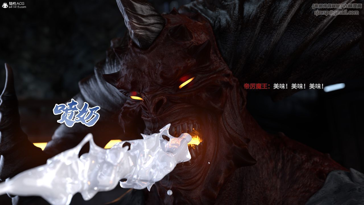 [3D]美少女战士の殇第10話