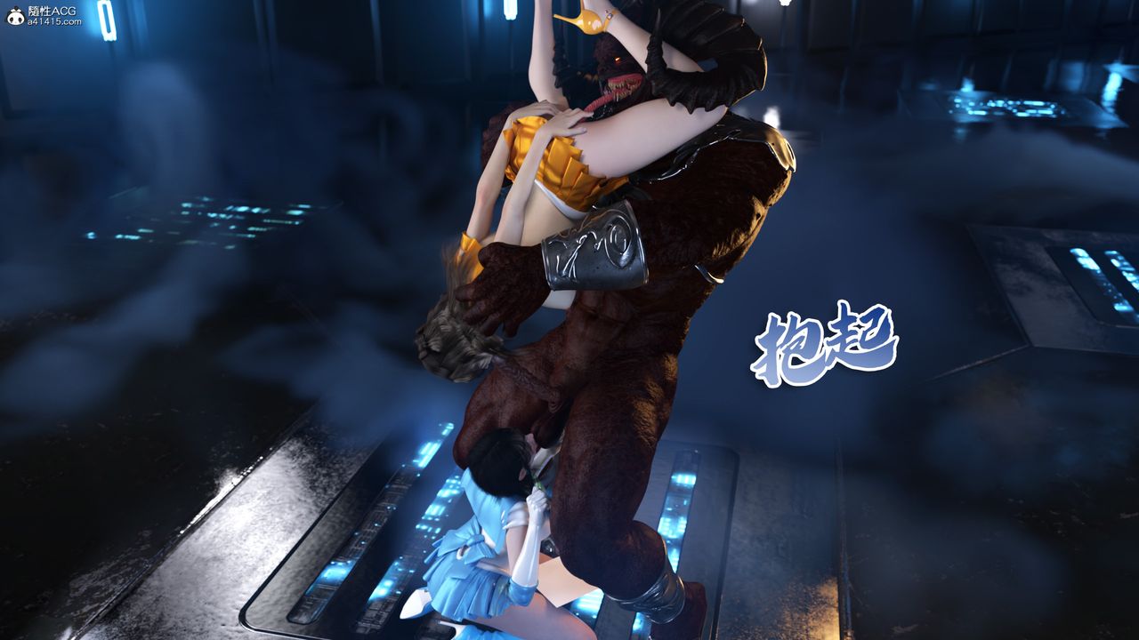 [3D]美少女戰士の殤第10話