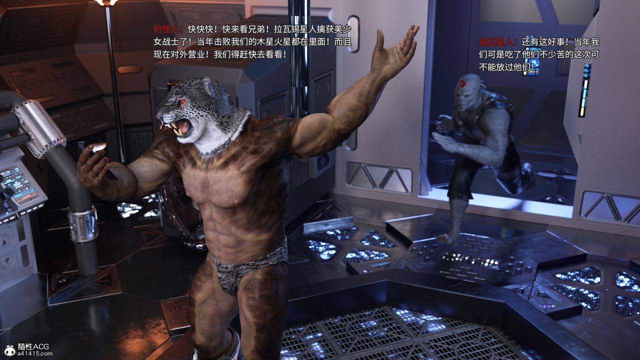 [3D]美少女战士の殇第10話