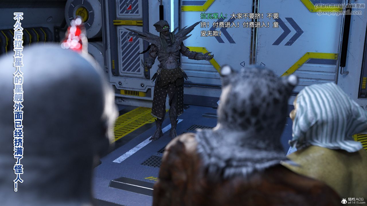 [3D]美少女战士の殇第10話