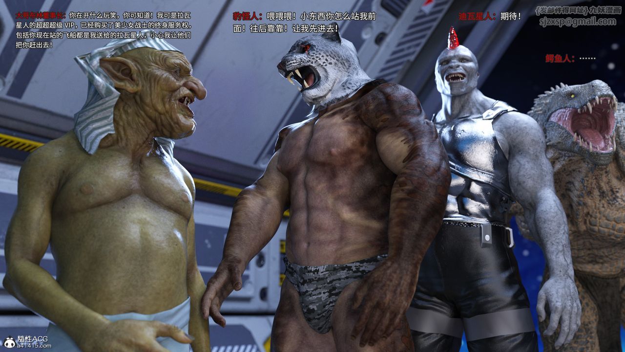 [3D]美少女战士の殇第10話