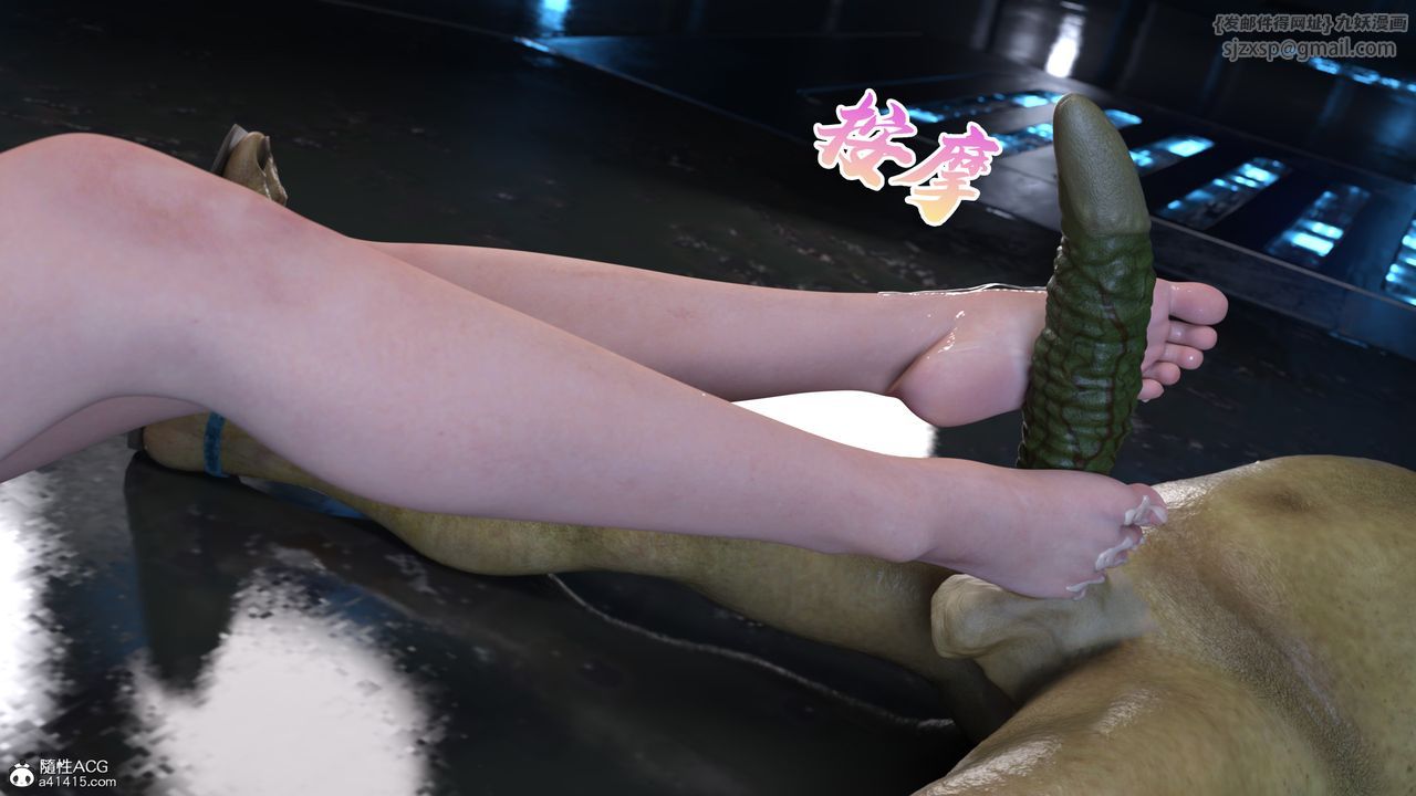 [3D]美少女战士の殇第11話