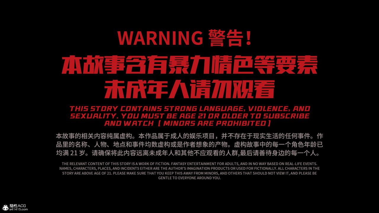 [3D]美少女战士の殇第12話