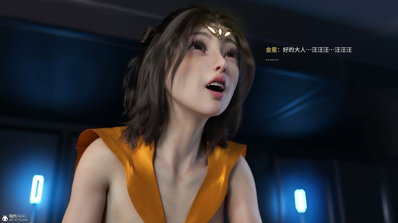 [3D]美少女战士の殇第12話