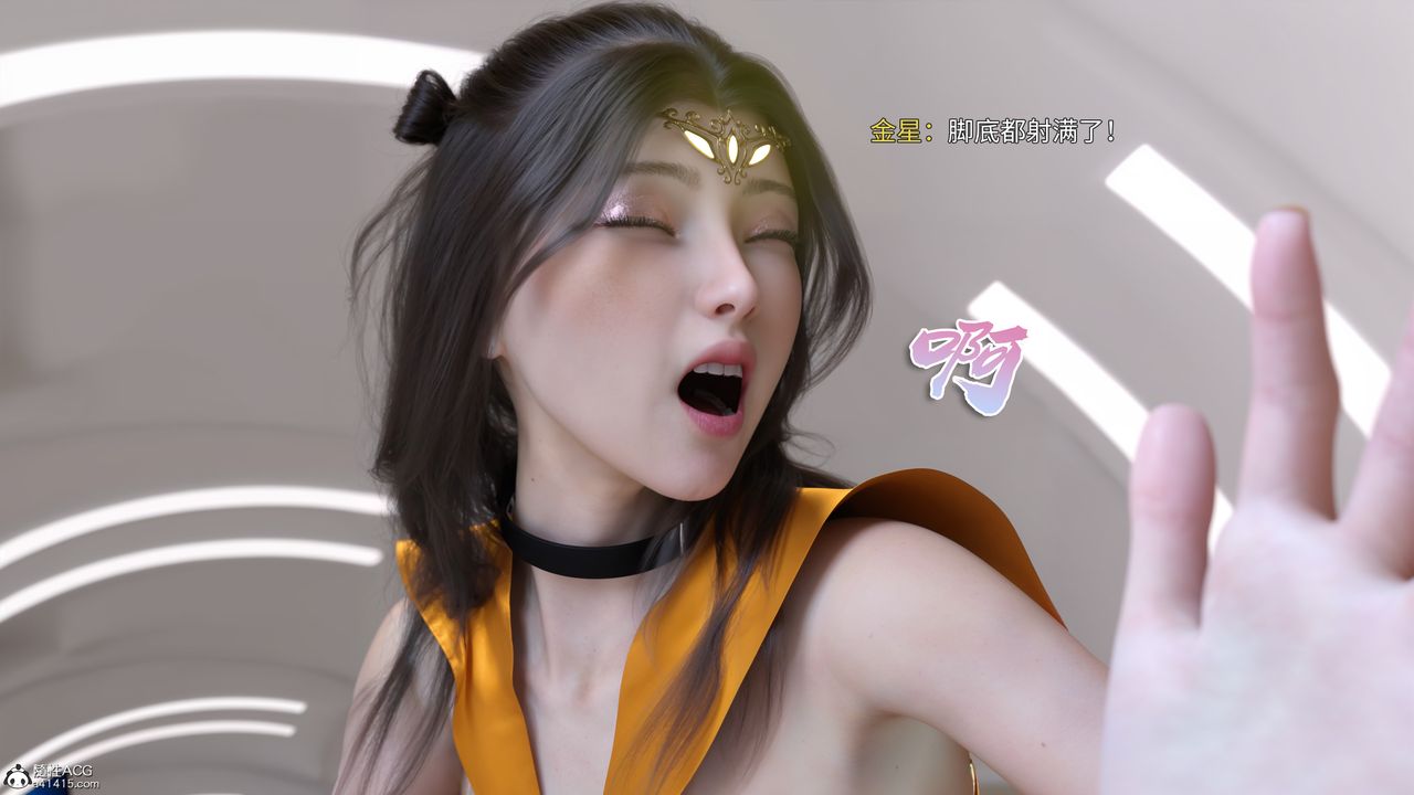 [3D]美少女战士の殇第12話