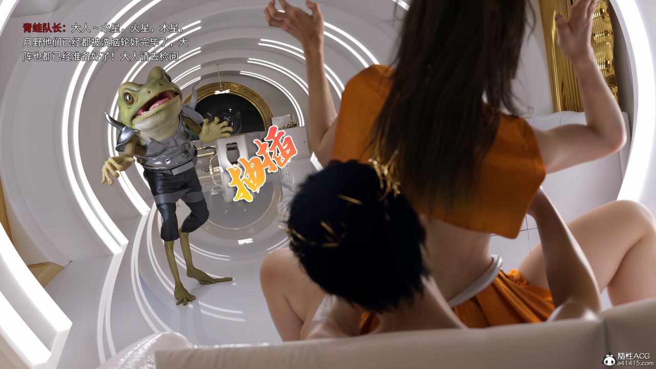 [3D]美少女战士の殇第12話