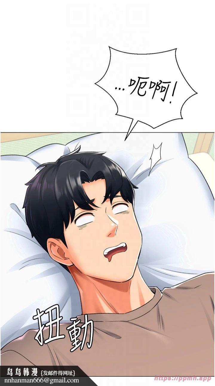 猎爱转蛋机第16話-像禽獸一樣瘋狂做愛