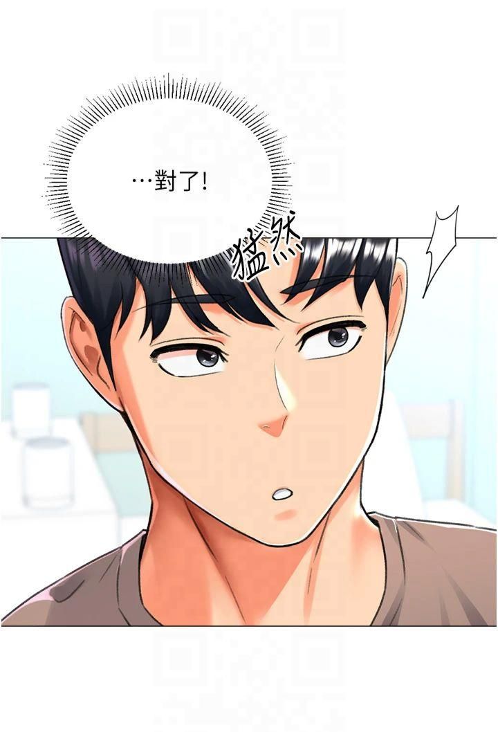 猎爱转蛋机第16話-像禽獸一樣瘋狂做愛