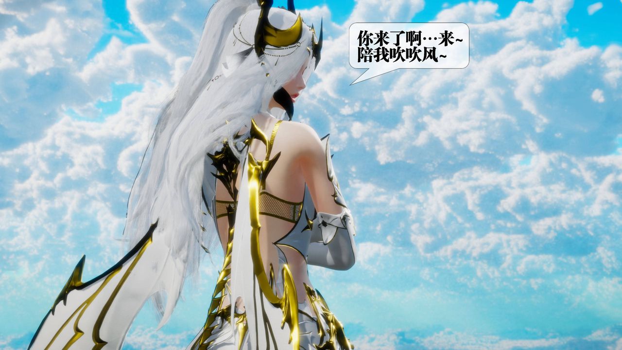 [3D]堕落hd第31話