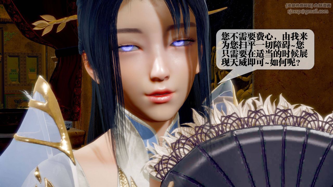 [3D]堕落hd第31話