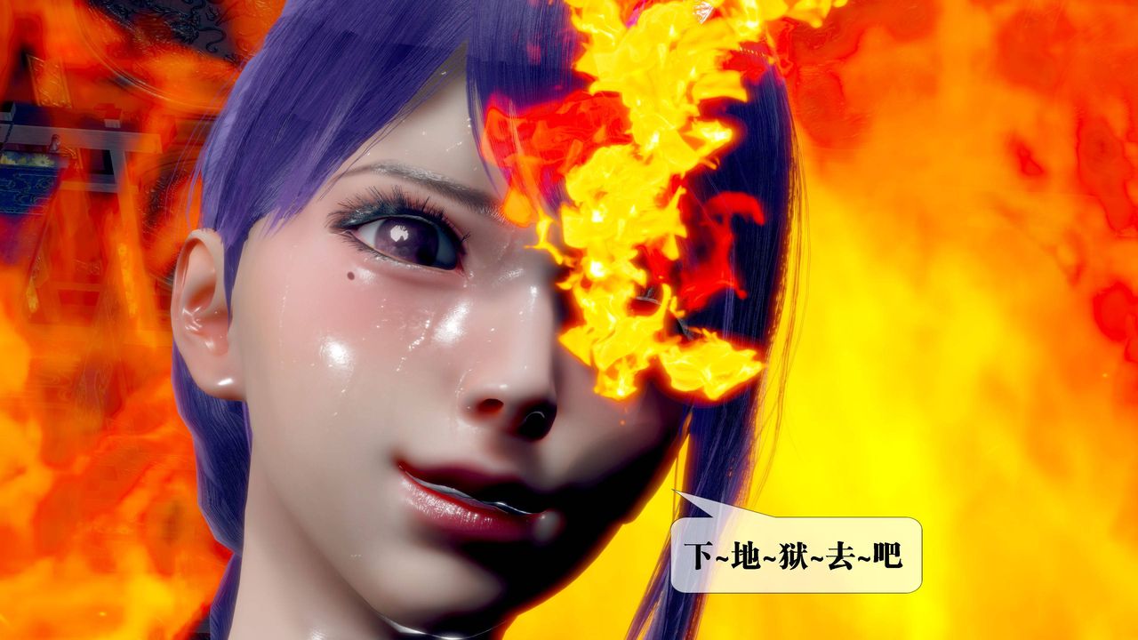 [3D]堕落hd第31話