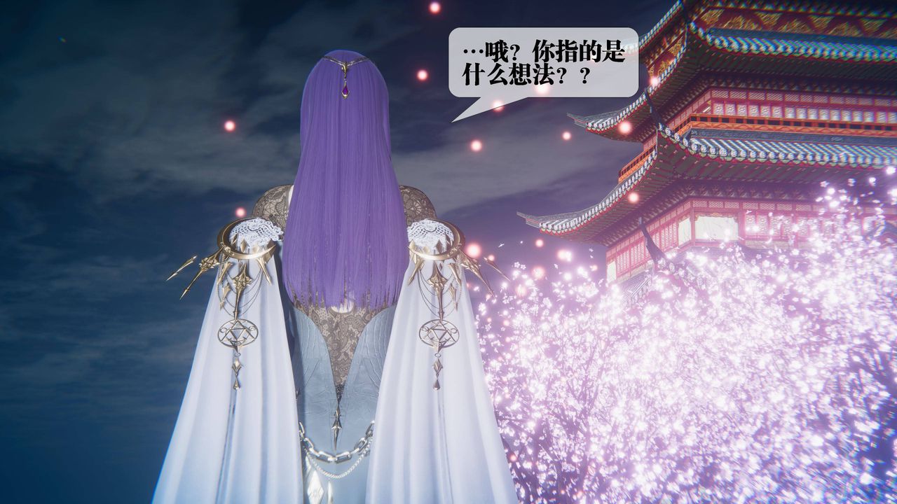 [3D]堕落hd第31話