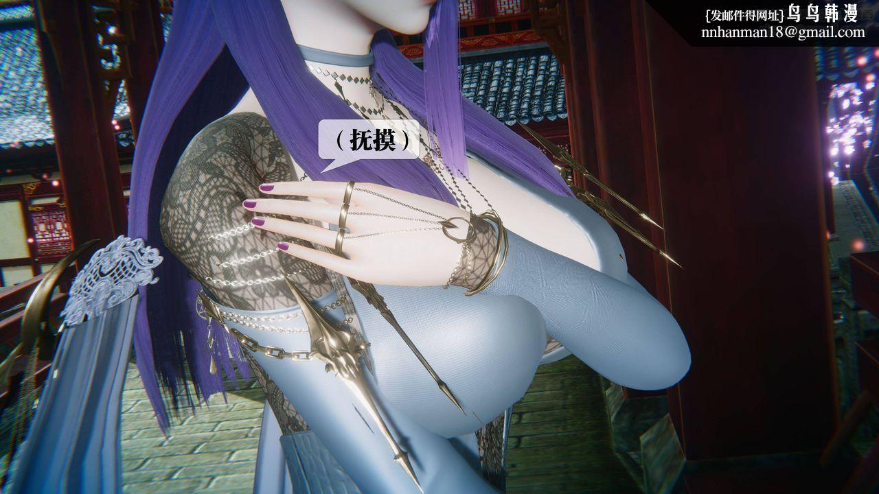 [3D]堕落hd第31話