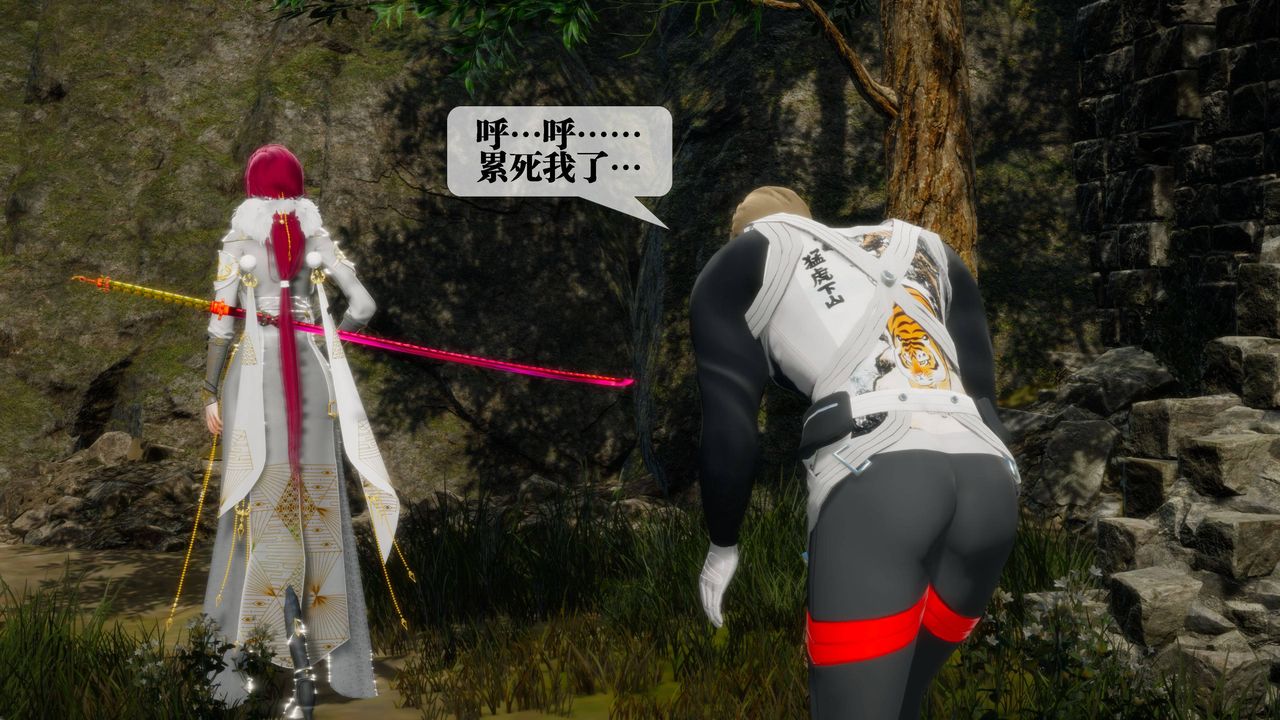 [3D]堕落hd第31話