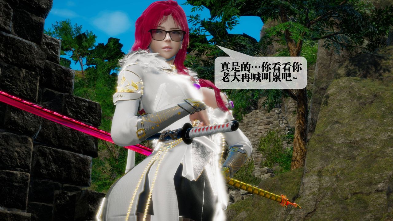 [3D]堕落hd第31話