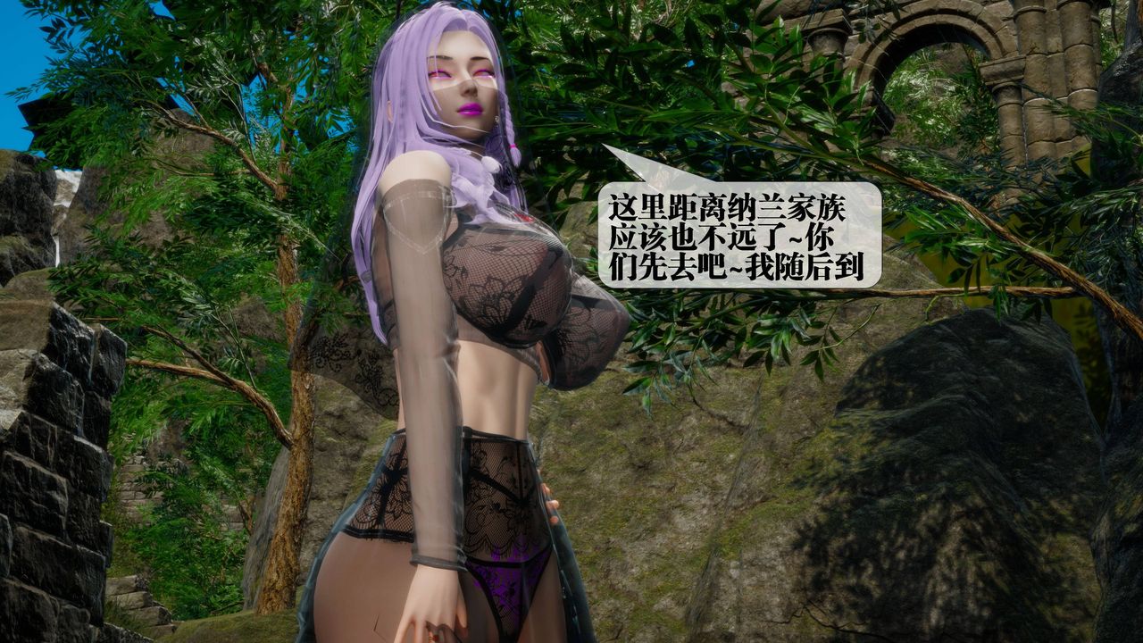 [3D]堕落hd第31話