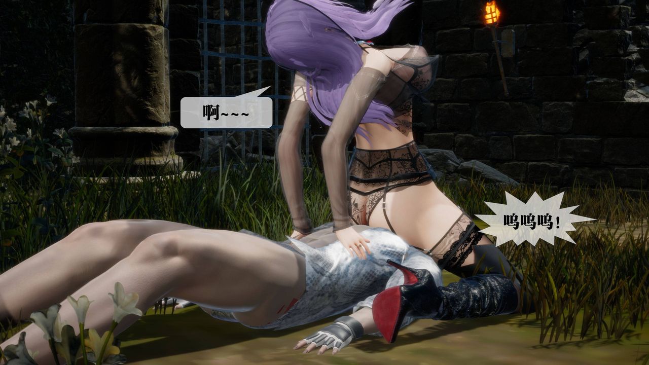 [3D]堕落hd第31話