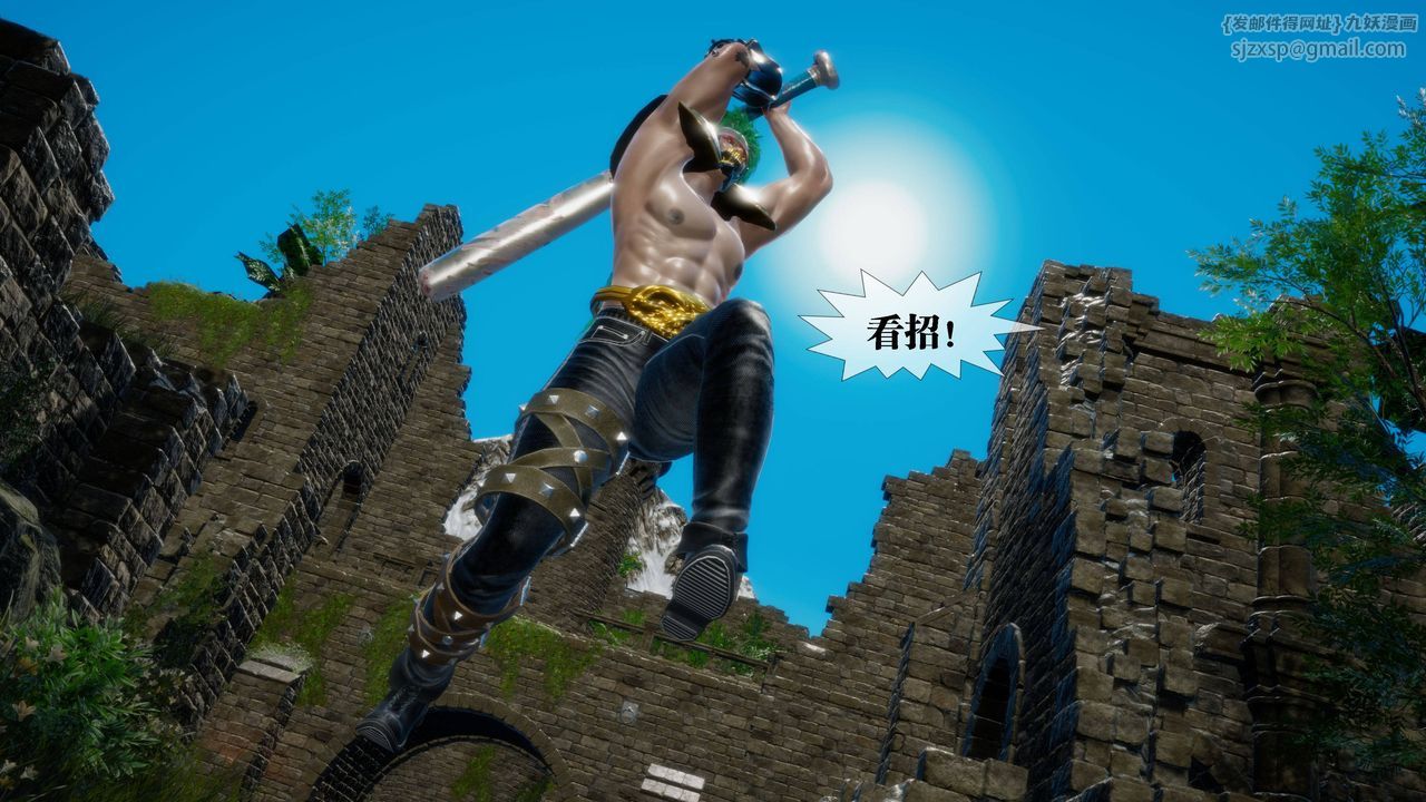 [3D]堕落hd第31話