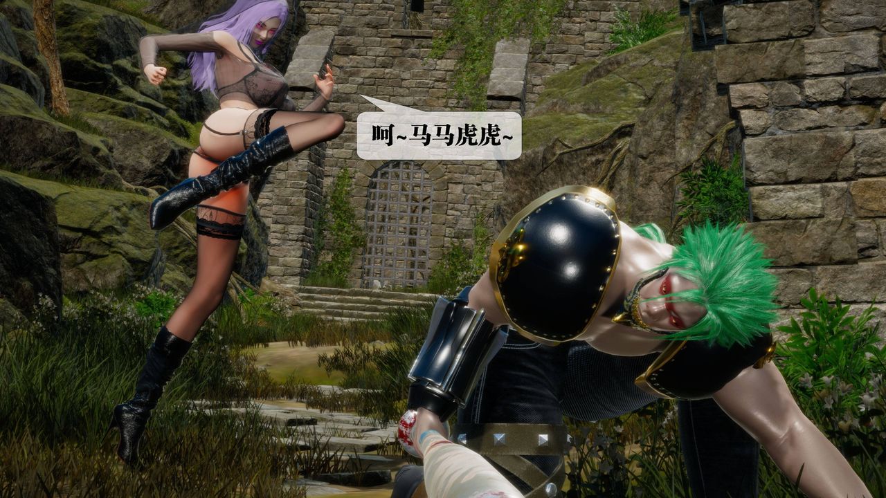 [3D]堕落hd第31話