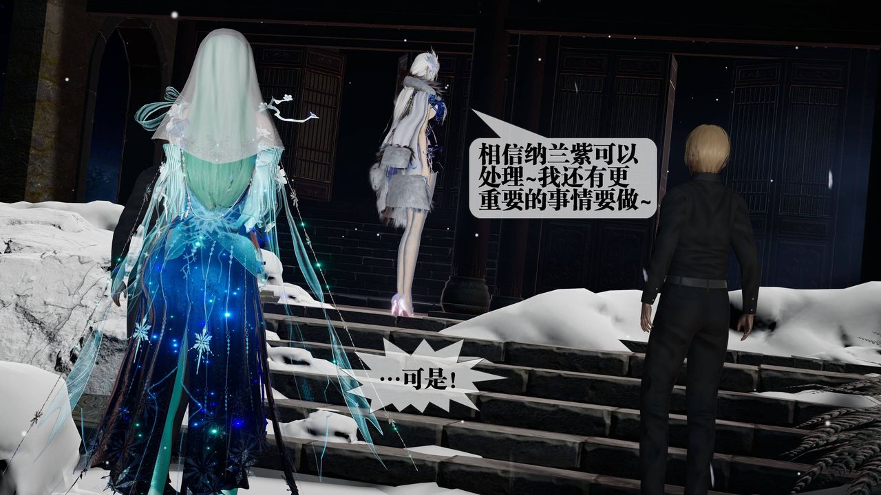 [3D]堕落hd第32話