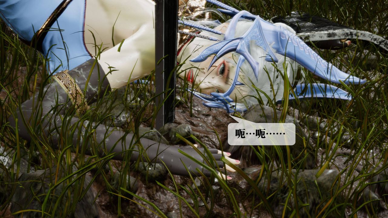 [3D]堕落hd第32話