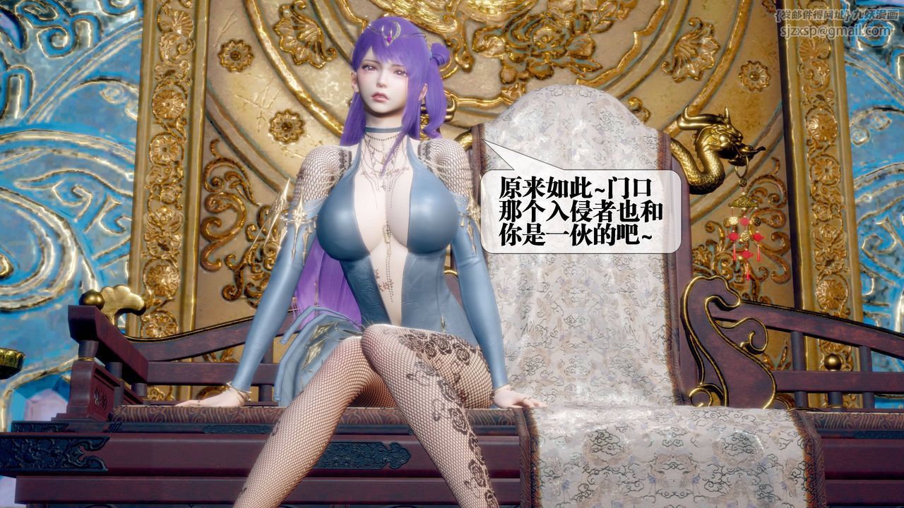 [3D]堕落hd第32話