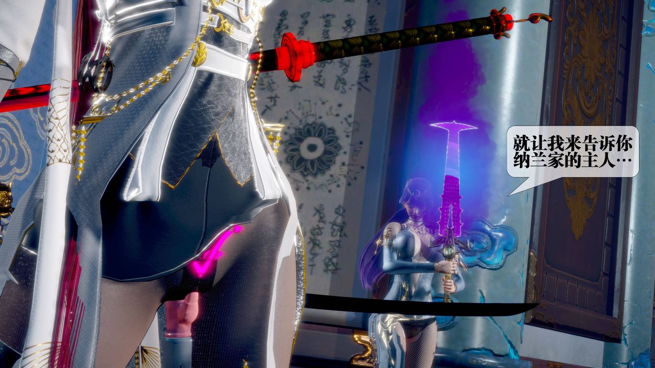 [3D]堕落hd第32話