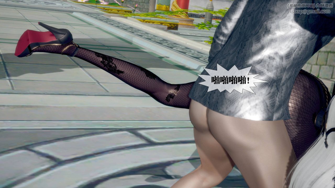 [3D]堕落hd第32話