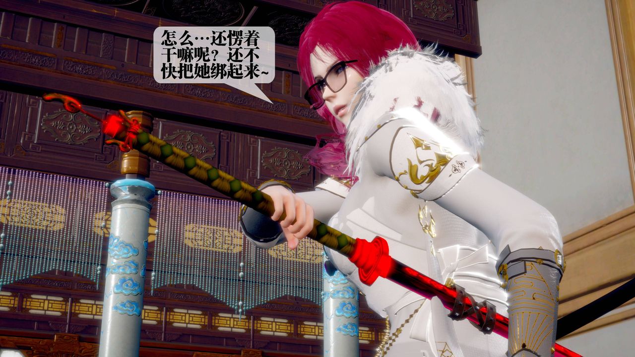 [3D]堕落hd第32話