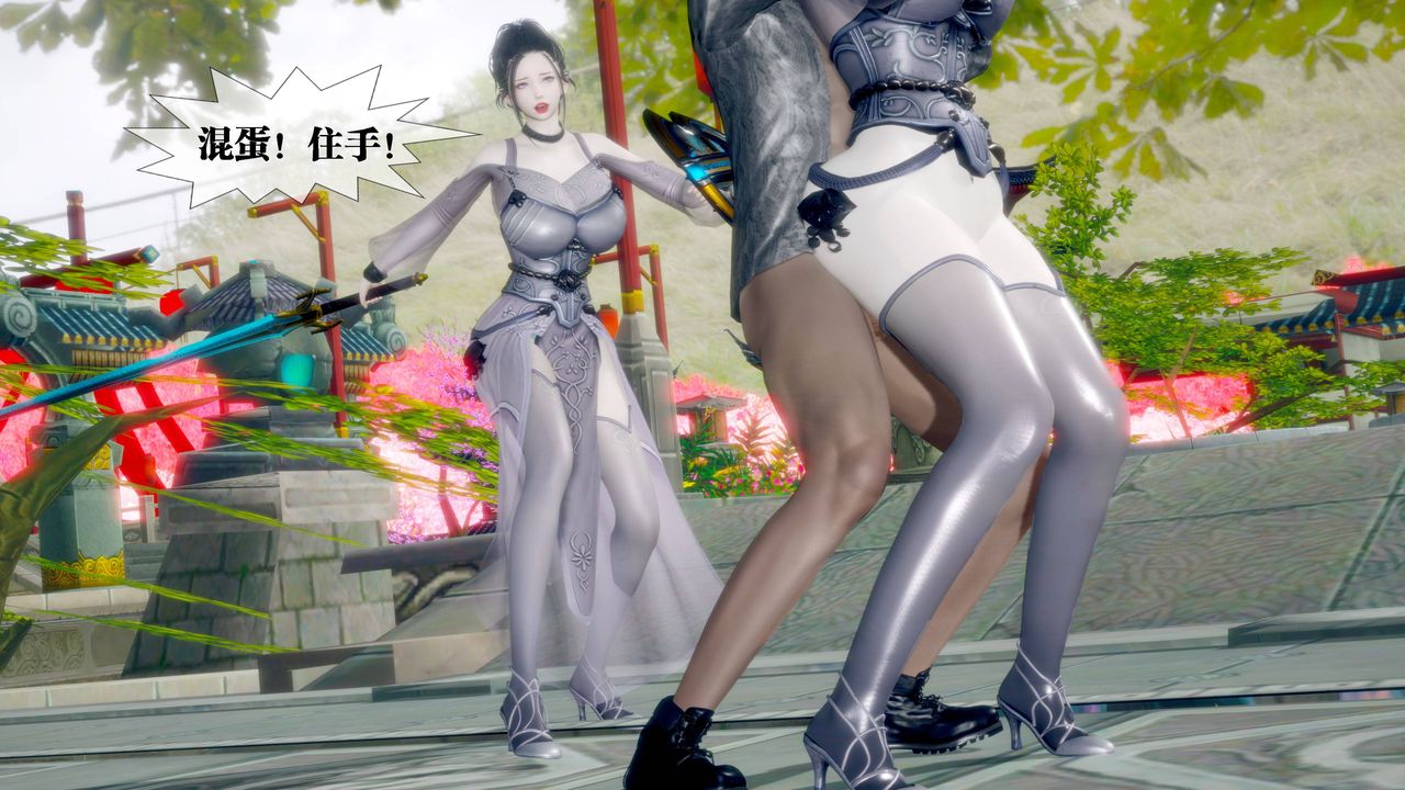 [3D]堕落hd第32話