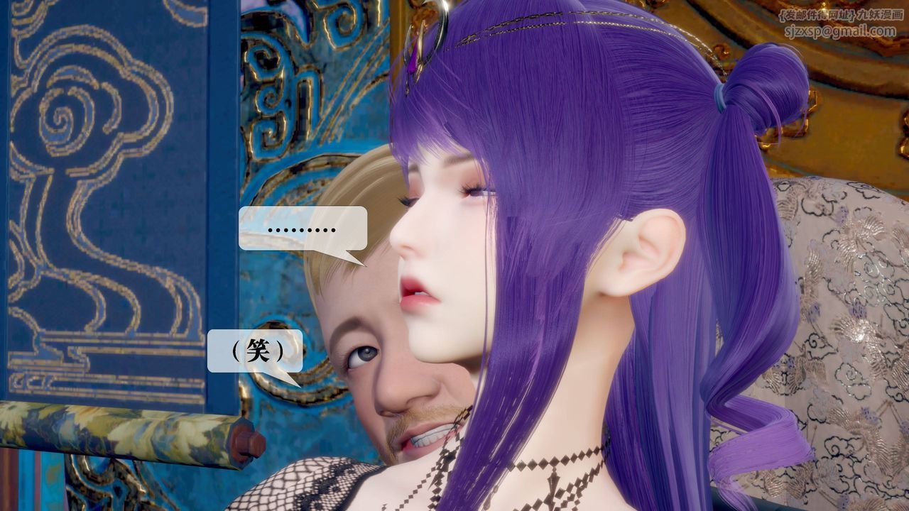 [3D]堕落hd第32話