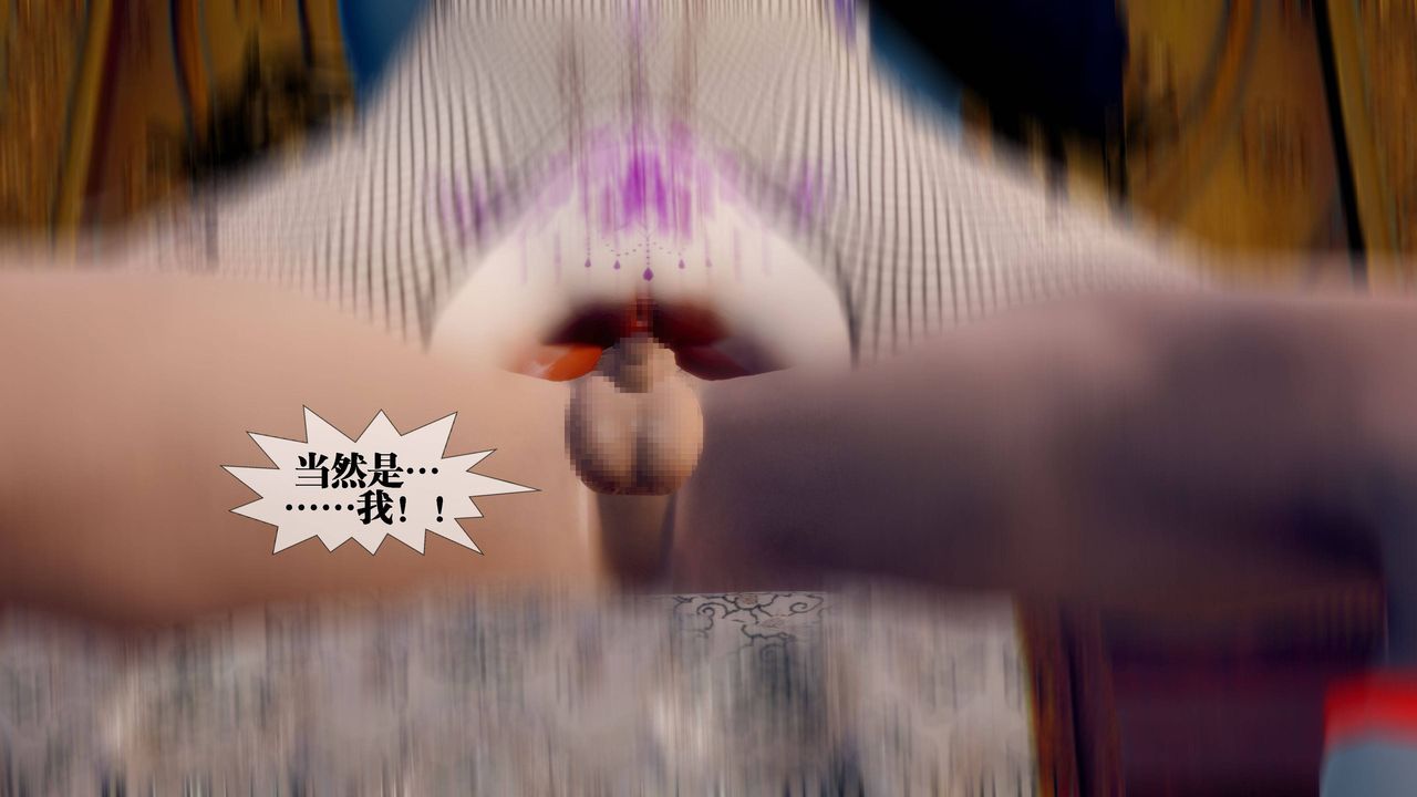 [3D]堕落hd第32話