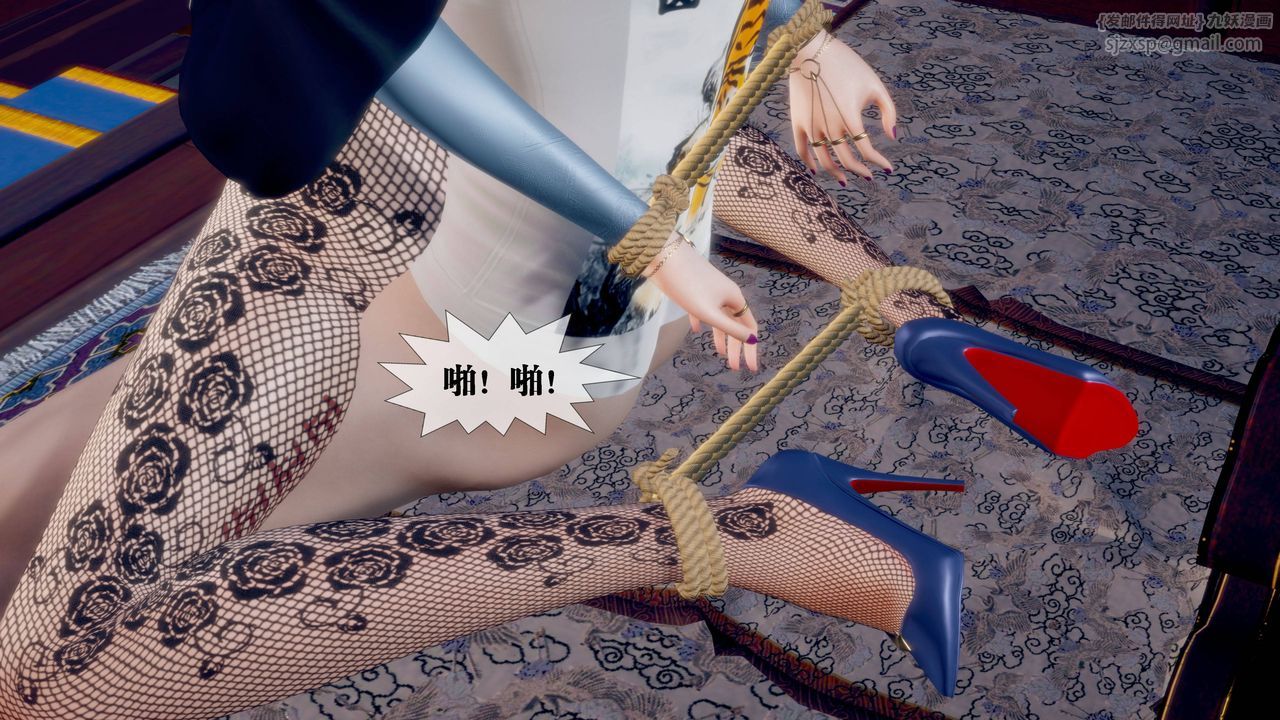 [3D]堕落hd第32話