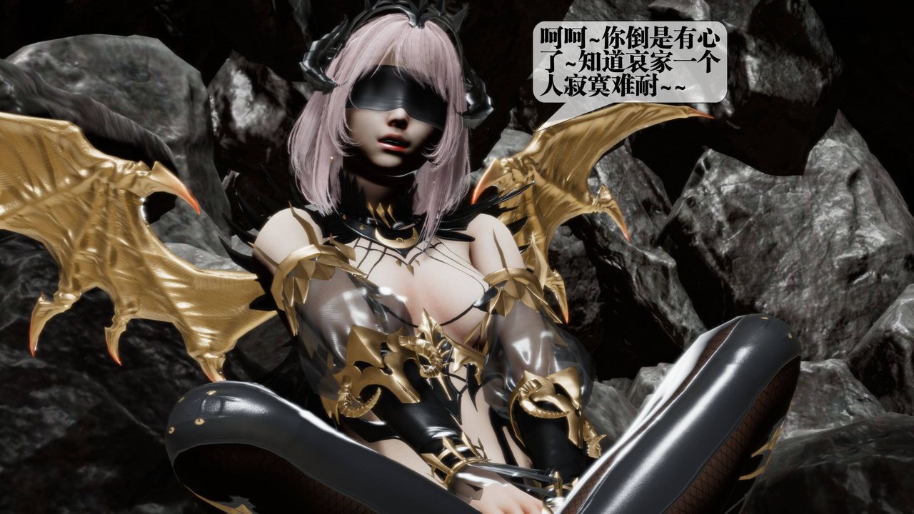 [3D]堕落hd第33話