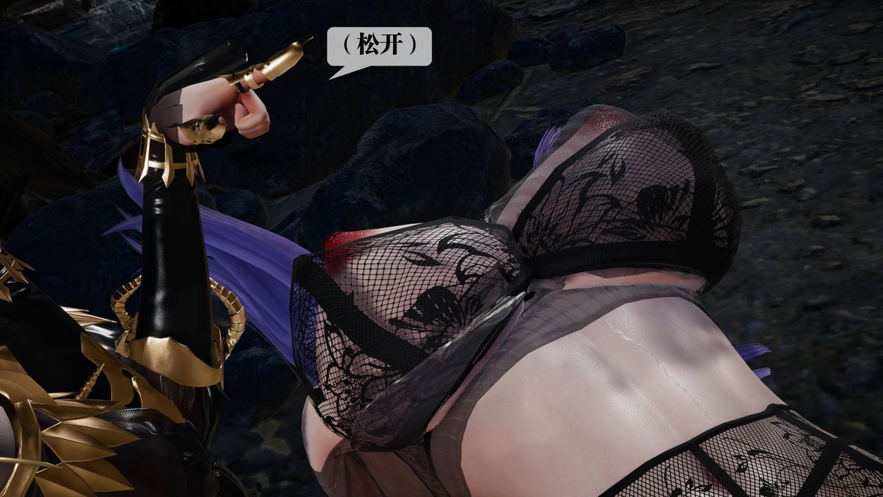 [3D]堕落hd第33話