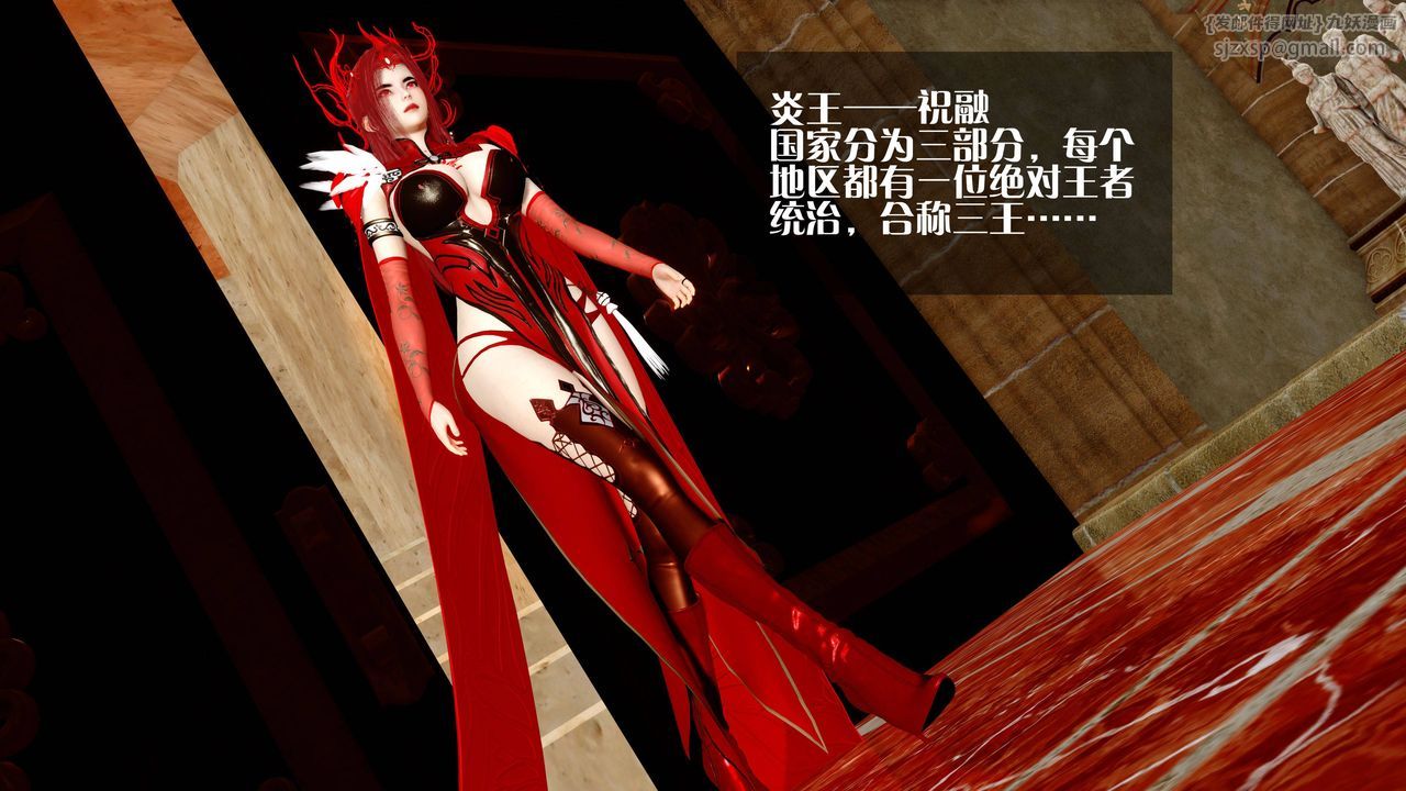 [3D]堕落hd第33話