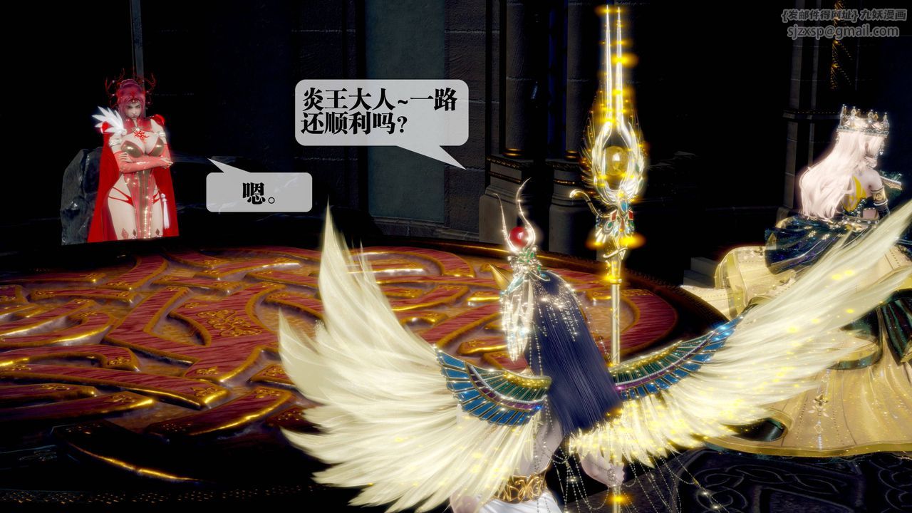 [3D]堕落hd第33話