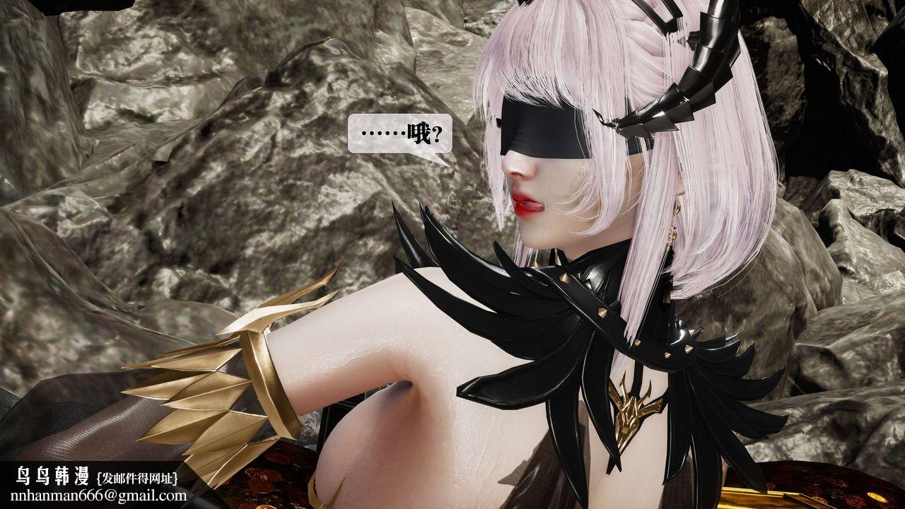 [3D]堕落hd第33話