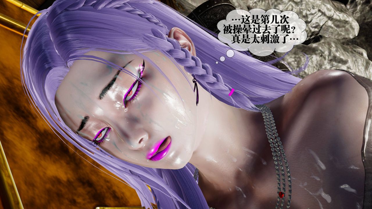 [3D]堕落hd第33話