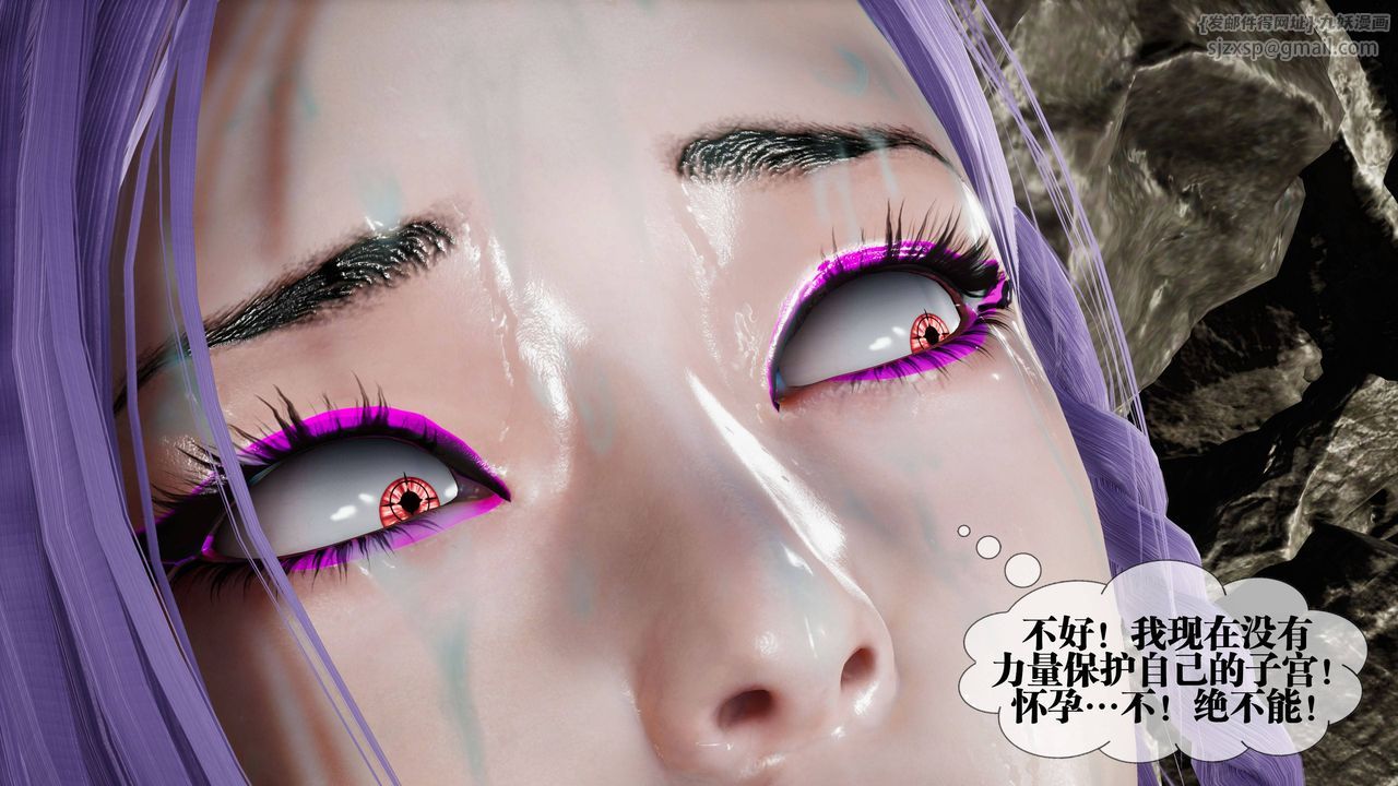 [3D]堕落hd第33話